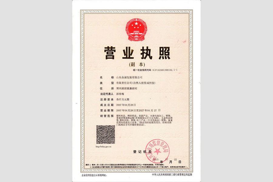 塑料桶廠（chǎng）家